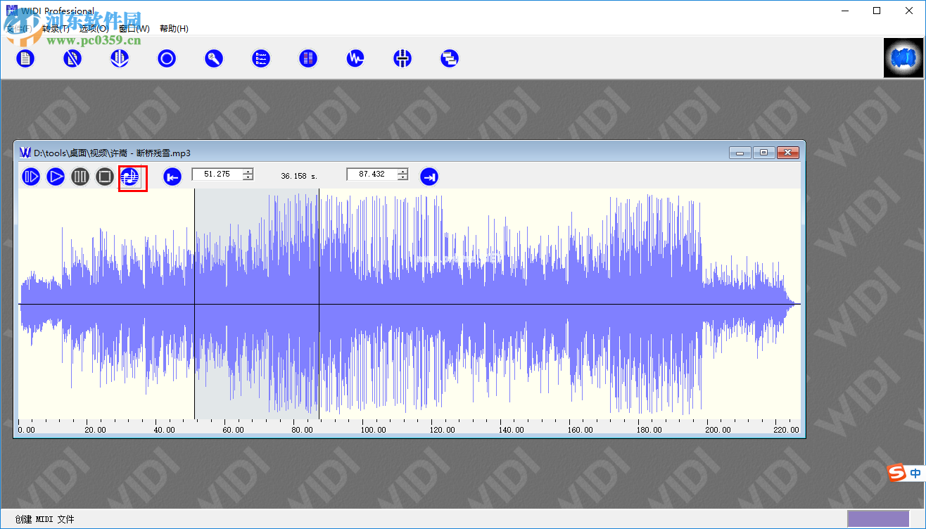 widi  recognition  system将MP3转换为midi文件的方法