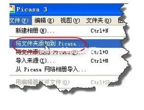 picasa制作视频的方法教程