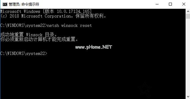 VMware虚拟机开机黑屏怎么办？虚拟机开机就黑屏的完美解决办法