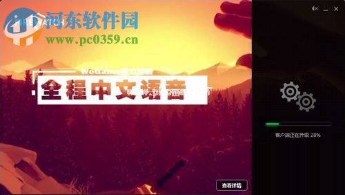 处理Wegame无法进入游戏的方案