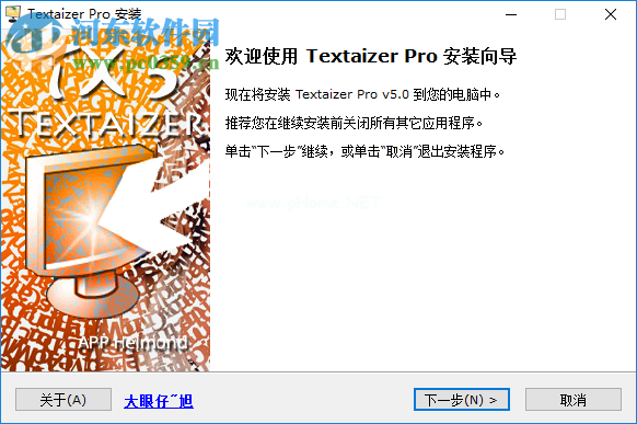 Textaizer  Pro设置为中文的方法