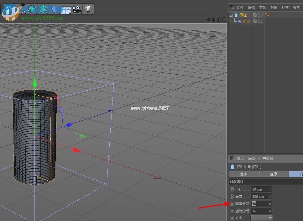 c4d斜切工具的使用教程