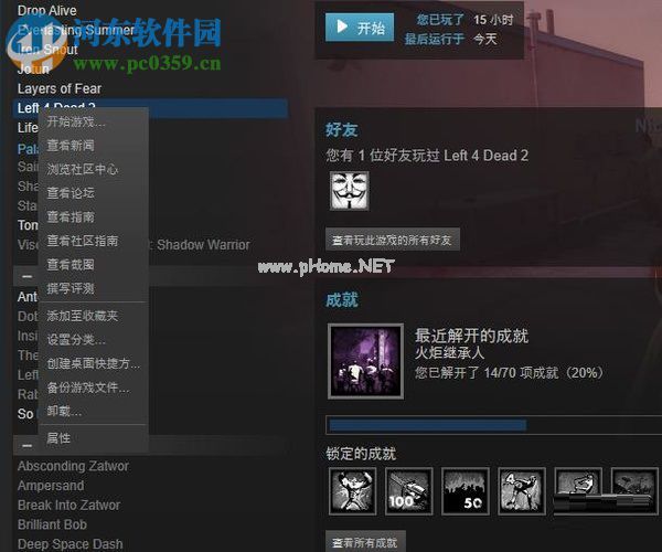 在steam中下载游戏mod的方法