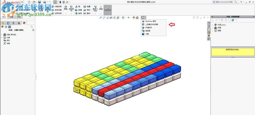 去掉solidworks背景渲染的方法