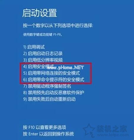 Win10开机无限提示“你的电脑将在一分钟后自动重启”的解决方法