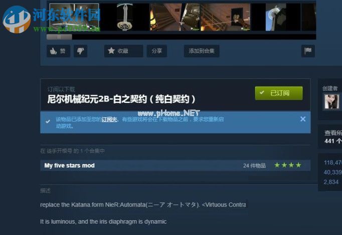 在steam中下载游戏mod的方法