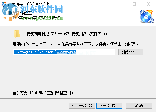 CDBurnerXP  Portable设置为中文界面的方法