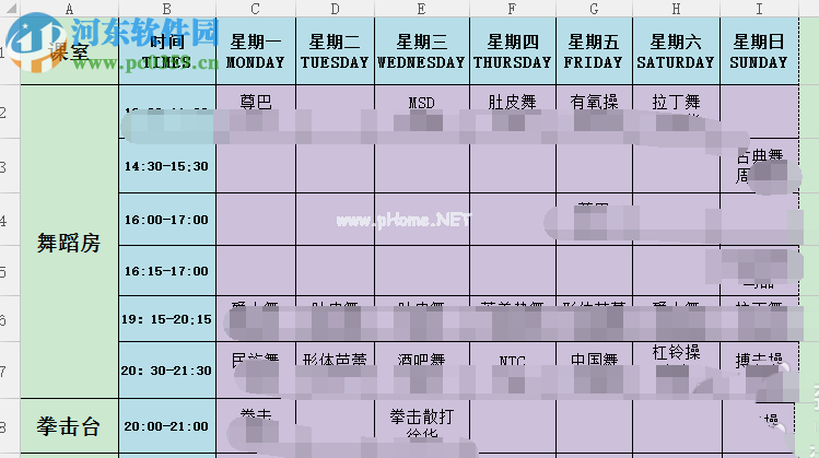 wps表格将部分内容以图片格式导出的方法