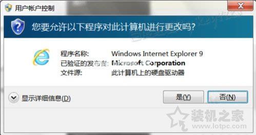 IE应用程序错误怎么解决？Win7系统下IE应用程序错误的解决方法