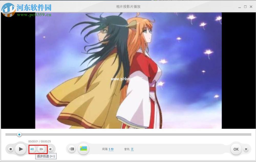 Freemake  Video  Converter  Gold将图片制作成视频的方法