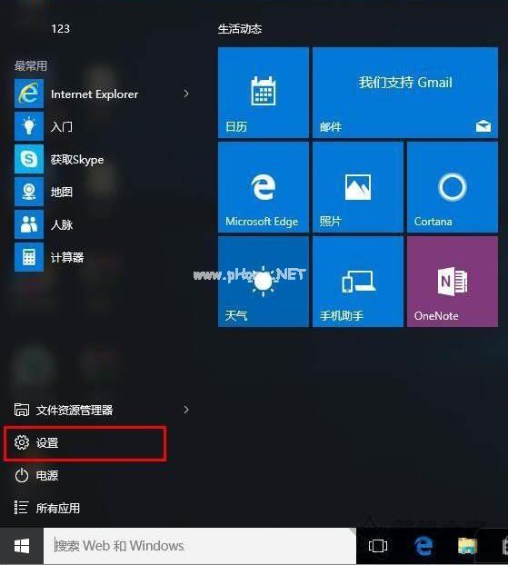 Win10软件字体模糊怎么办？Win10系统下软件字体模糊的解决方法