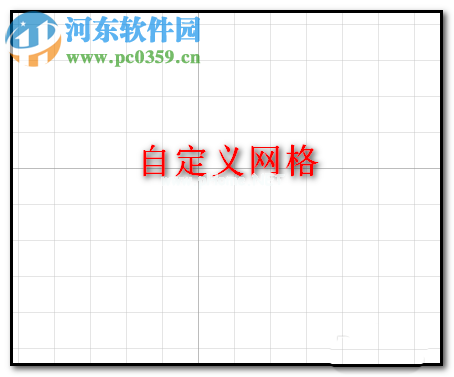 设置AI网格大小颜色的方法