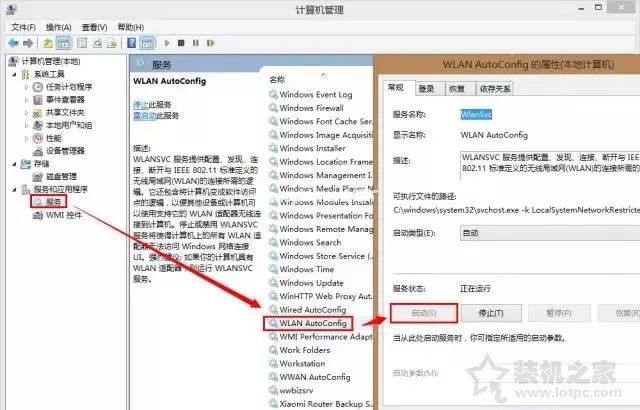 电脑不能联网了怎么办？Win10系统下无法连接网络的最全解决攻略