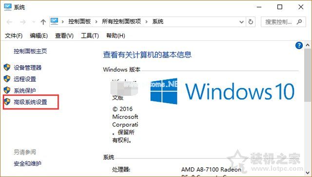 Win10提示＂由于启动计算机时出现了页面文件配置问题＂解决方法