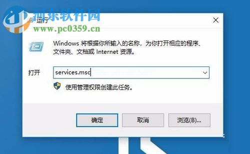 处理win10 1709系统提示“该设备不能用于Readyboost”的方法