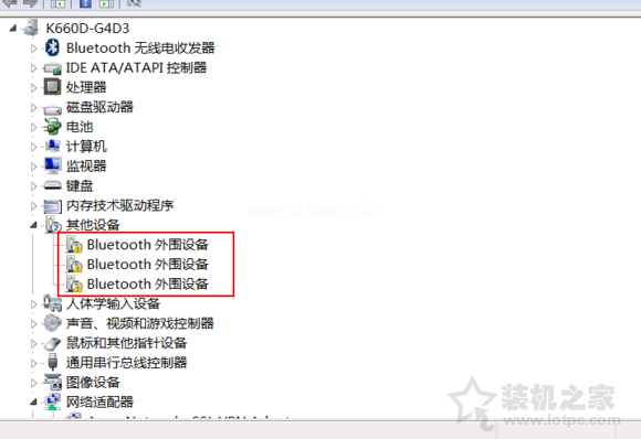 Win7系统出现bluetooth外围设备找不到驱动程序的解决方法