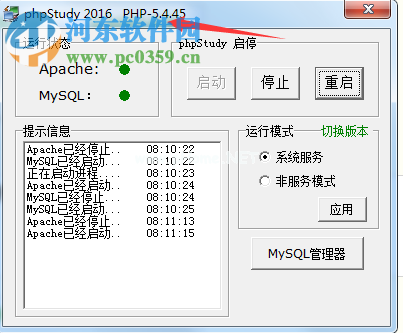 云服务器ecs布置dedecms的方法