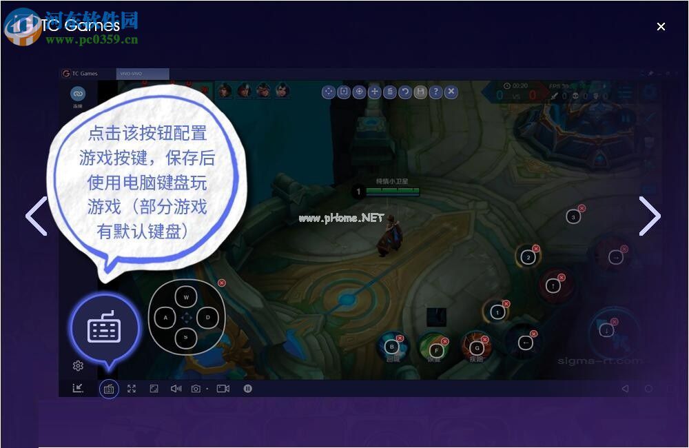 TC  Games连接手机的方法