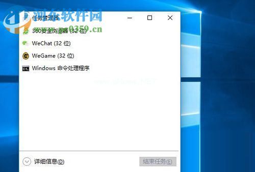 解决wegame无法更新游戏的方法