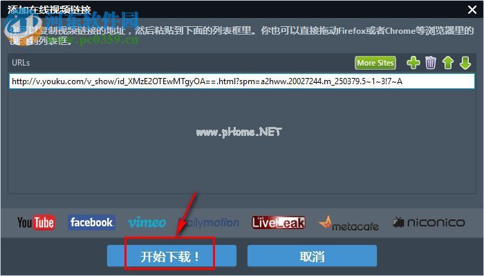 any  video  converter  pro下载视频的方法