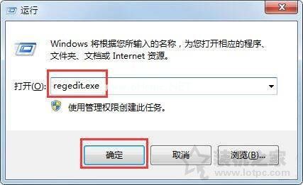 Win7系统电脑待机断网怎么解决？电脑一待机就断网的解决方法