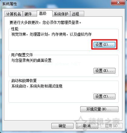 Win7系统提示com  surrogate  已停止工作的解决方法