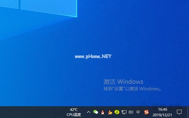 Win10系统桌面提示激活windows转到设置以激活Windows的解决方法