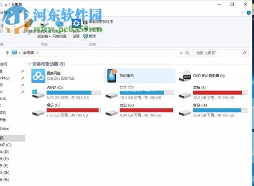 解决edius不能输出到文件夹的方法