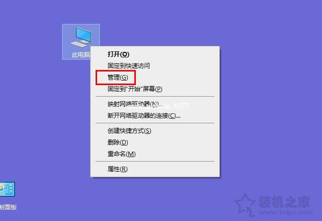 Win10系统下qq远程不能控制对方电脑(点不动)的完全解决方法