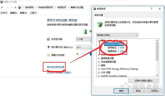 Win10系统不进行操作很快进入自动睡眠、休眠的解决方法