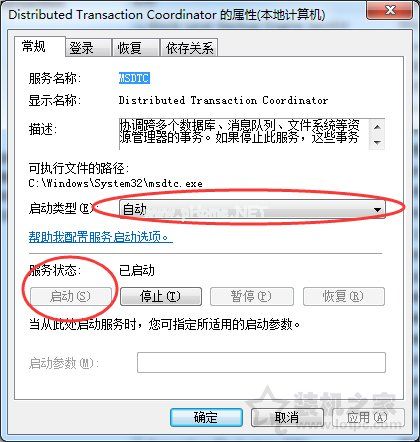 Win7系统打开新的文件夹总会以新窗口的形式打开的解决方法