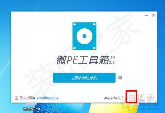 Win7开机oxcoooooof引导选择失败，因为需要的设备不可访问解决方法