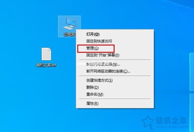 Win10系统svchost.exe进程占用内存和网速过高的解决方法