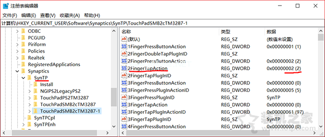 Win10 synaptics触摸板无法双指单击模拟鼠标右键点击的解决方法