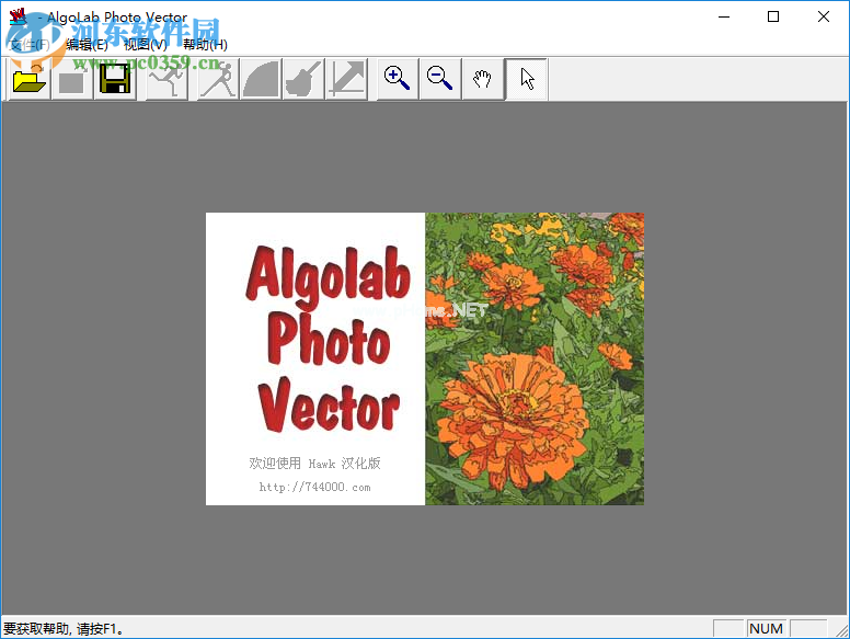 Algolab  PtVector使用教程