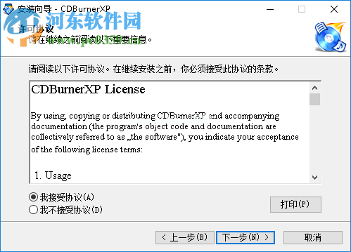 CDBurnerXP  Portable设置为中文界面的方法