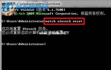 解决win7提示“错误1075服务不存在或已标记为删除”的方法