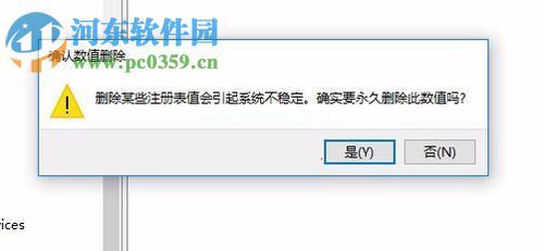 解决win10 1709开机自动打开代理服务器不能上网的方法