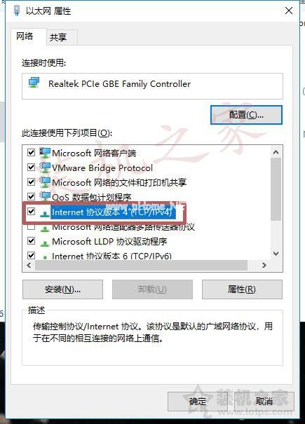 Win10应用商店下载慢？Win10系统打开应用商店加载缓慢解决方法