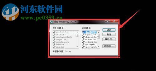 修复acd打开文件提示“检测到教育版打印戳记”的方法