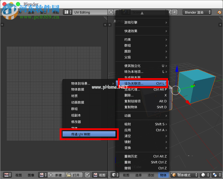 Blender把一个物体的UV复制到另外一个物体上的方法