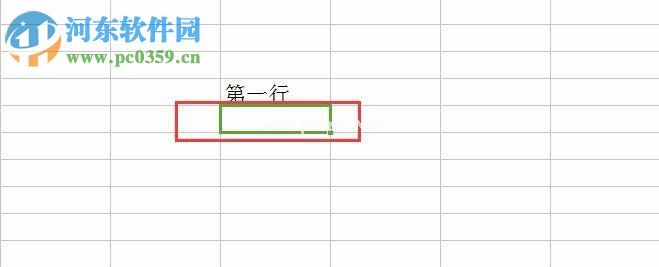 wps表格换行的两种操作方法