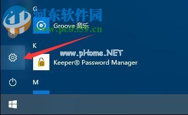 解决win10金橙子软件提示“MFC  Application已停止工作”的方法