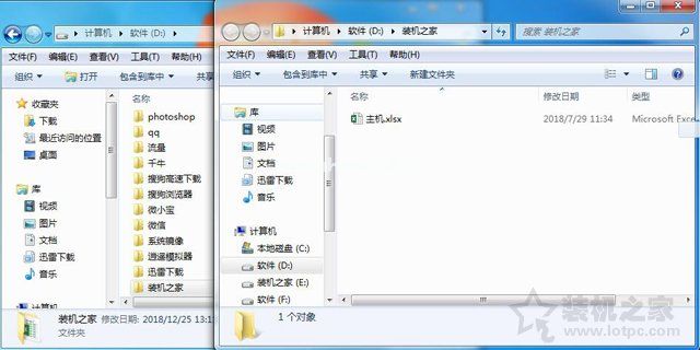 Win7系统打开新的文件夹总会以新窗口的形式打开的解决方法