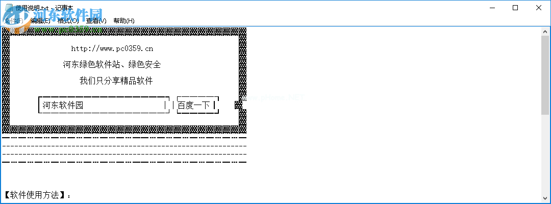 pdffactory  pro使用教程