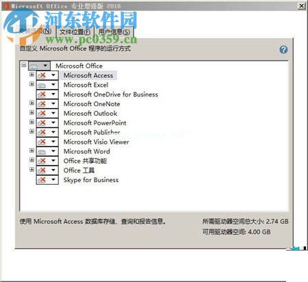 解决office2016安装失败提示“需要通用 CRT（KB2999226）”的方法