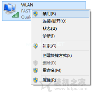 Win7系统待机/休眠被唤醒后笔记本WIFI无线网络无法连接解决方法