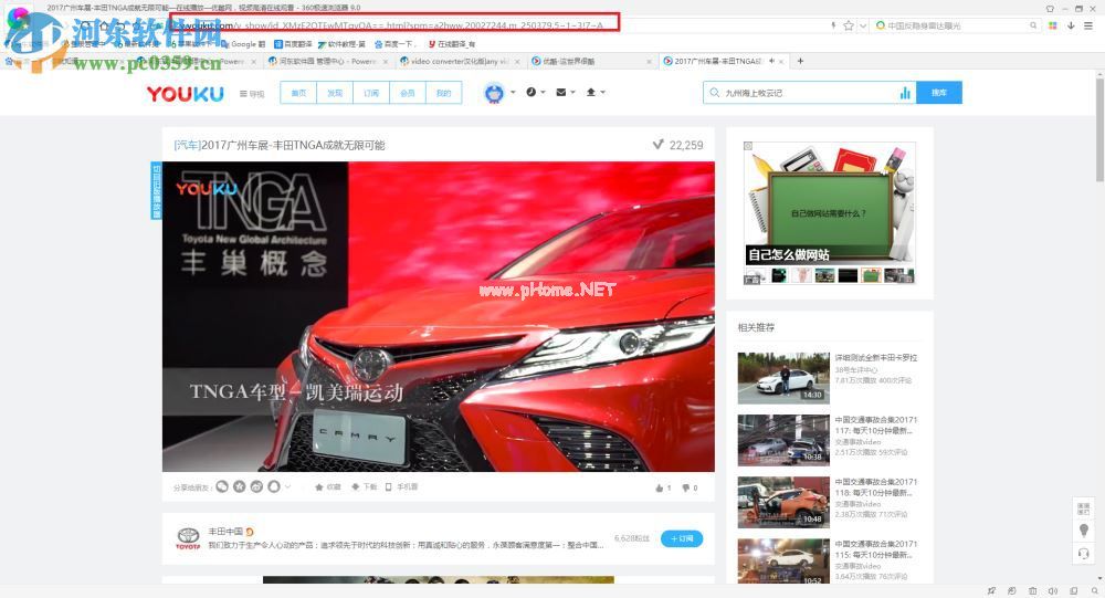 any  video  converter  pro下载视频的方法