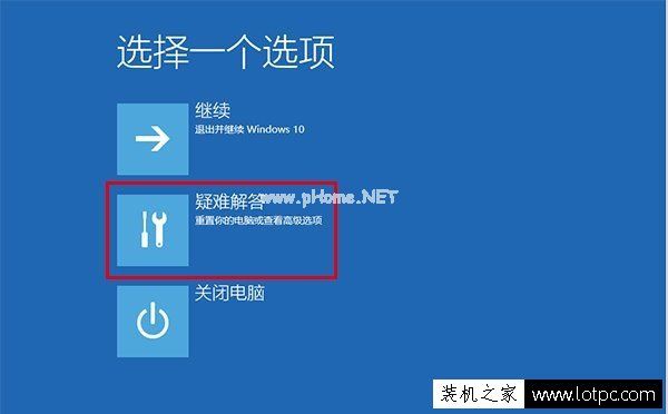 Win10开机无限提示“你的电脑将在一分钟后自动重启”的解决方法