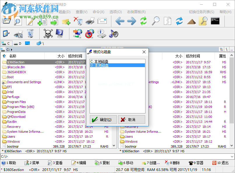 EF  Commander  Free格式化磁盘的方法